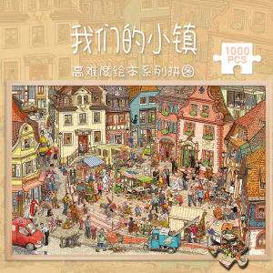 High Difficulty 1000 Piece Cartoon Panoramic Town Puzzle Adult Stress Relief Toy Gift Comprehensive Analysis of Customer Reviews