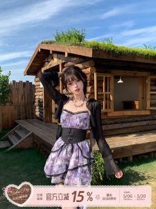 Dark Style Printed Waist-cinching Asymmetrical Straps Summer Dress
