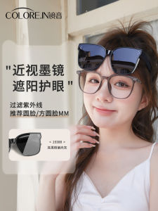 Womens Polarized Sunglasses UV Protection Driving Glasses Mirror Lens Eyewear Comfortable Style for round Oval Faces