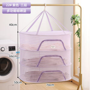 Nordic Style Clothes Drying Basket Flat Layout Sweater Socks Drying Rack Woolen Sweater Drying Net Clothes Drying Organizer
