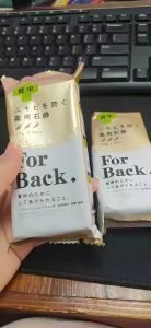 Xà phòng ngừa mụn lưng PELICAN For Back Medicated Soap 135g