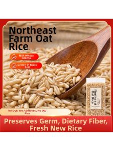 Northeast Healthy Home-use Coarse Grain Oat Rice 2025 New Harvest
