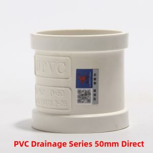 TIANYIJINNIU | PVC-U Drain Pipe Fittings Direct Bend Three-way P-trap S-trap