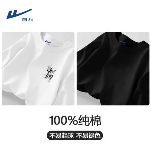 Warrior Mens Cotton T-Shirt Short Sleeve White Casual Versatile Summer Breathable round Neck Print Tee Streetwear Fashion