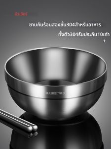 Stainless Steel 304 Food Grade Insulated Double-Layer Heat-Resistant Bowl