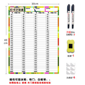 Magnetic Wall Stickers Fitness Weight Loss Plan Chart Fridge Magnet Beautiful Recordings Daily Plan Chart Stick on Wall