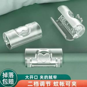 Invisible Anti-Slip Bed Sheet Holder New Style Home Use Needle-Free Clamp Prevents Quilt from Moving Plastic Storage Clip