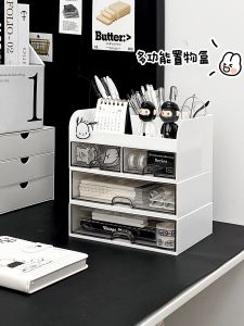 Multi-Functional Desk Organizer Dustproof Storage Box Student Office Desk Miscellaneous Multi-Layer Storage Rack Desktop Placement