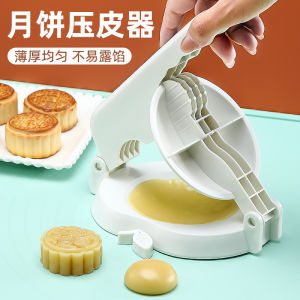 Dụng Cụ Làm Bánh Trung Thu Dụng Cụ Làm Bánh Trung Thu Dụng Cụ Làm Bánh Trung Thu Dụng Cụ Làm Bánh Trung Thu