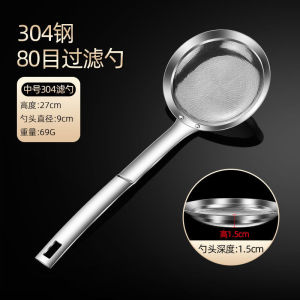Kitchen 304 Stainless Steel Foam Spoon Oil Skimming Spoon Filter Net Sieve Hot Pot Scum Removal Skimmer Soup Ladle