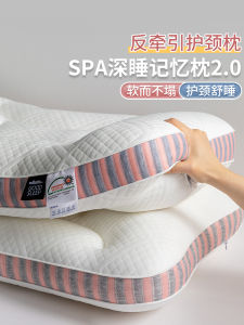 Memory Pillow Core Sleeping Aid Soft Rectangular Adult Home Use Neck Support Pillow Pair Comforter Bedding Knitted Polyester Fiber