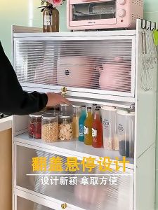 B & XL Multi-layer freestanding kitchen shelving cabinet with doors multifunctional cabinet for pots pans microwave and oven