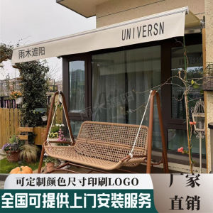 Customized Internet Celebrity Retractable Sunshade Exposed Balcony Shrink Outdoor Sun Shade Yard Yard House Shop Door Canopy