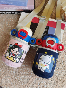 500ml Childrens Water Bottle Cover GERM Ultraman Thermal Insulation Cup Protector with Strap Anti-Fall High Aesthetic Value