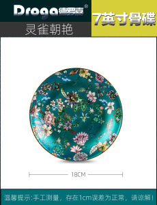 Droga 7-Inch Bone China Moonlight Plate Fishbone Spitting Small Dish Dim Sum Plate Chinese Style round Shape Porcelain Dish