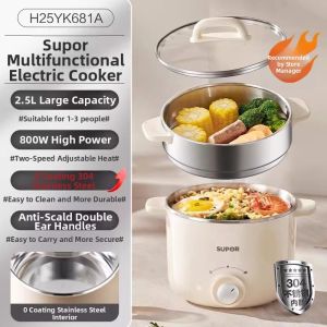 Supor | Multifunctional Household Electric Hot Pot