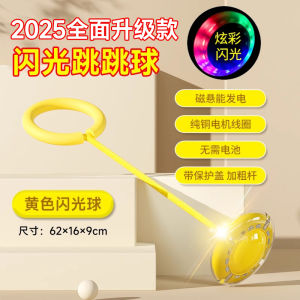 Bóng Bóng Đạp Xe Sáng Bóng Tối Quả Bóng Nhảy Trẻ Em Quả Bóng Đạp Xe Quả Bóng Co Giãn Quả Bóng Đàn Hồi Quả Bóng Nhảy Quả Bóng Chạy Bộ