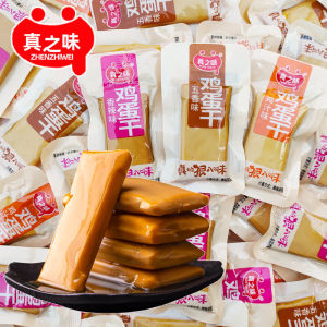 True Flavor Mixed Spicy Five-Spice Egg Dry 500g Tofu Snack Leisure Food Instant Ready-to-eat Bean Products Dried Vegetables