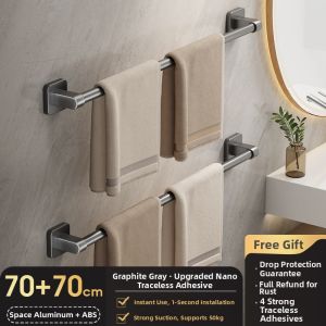 WEIMEIYUAN | Wall-mounted Drill-free Bathroom Towel Rack