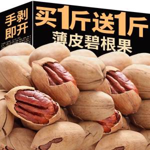 Walnut Kernel Snack for Leisure New Crop Fragments