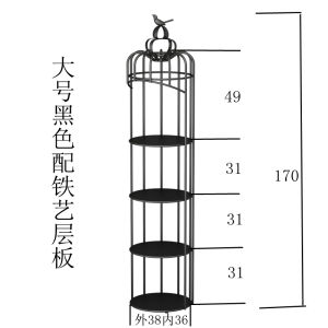Nordic and American-Style Iron Birdcage Storage Rack Living Room Balcony Floor Multi-Layer Flower Rack Slightly Luxury Decoration Decoration Rack Creative