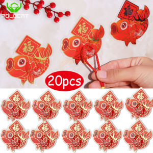 🔥CNY 20pcs Chinese Style Fish Shape Hook Self-adhesive Wall Mounted Hooks 2025 New Year Decoration Hanging Holder(in stock)