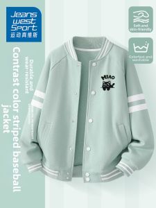 JEANSWEST SPORT | Sport Baseball Jacket for Boys 2026 New Autumn Jacket
