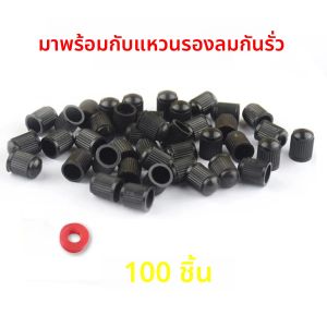 YONGRUN 10/20/50/100PCS ชุดฝาครอบวาล์วยางสีดำ: เหมาะสำหรับรถยนต์ รถ SUV จักรยานอเนกประสงค์ที่ทนทาน และรถจักรยานยนต์