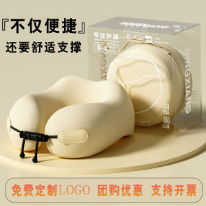 Memory Foam U-Shaped Neck Support Pillow: The Ultimate Portable Travel Nap Pillow Gift Item