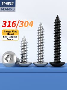 BAIRUITE | Corrosion-Resistant Stainless Steel Self-Tapping Screws
