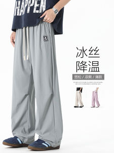 Quần Dài Nam Ice Silk Ống Đứng Rộng Rãi Mùa Hè 2025 Thời Trang Quần Dài Thể Thao Thường Ngày Thoáng Khí Thoải Mái