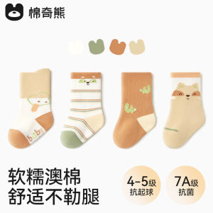 Pure Cotton Mid-Calf Baby Socks for Spring Autumn And Winter Non-Tight Leg Girls Baby Cotton Socks Soft Elastic Design
