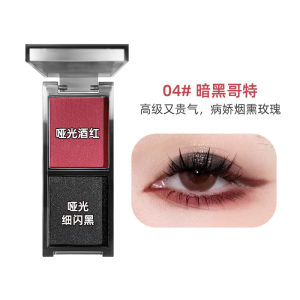 Cool Pink and Black Black and Red Eye Shadow Two-Color Matte Punk Goth Pearlescent Fashion Sweet Cool Smoky Dark Earth Bean Bag