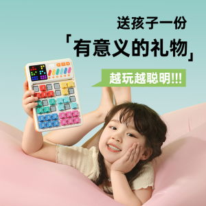 Mr. Horseman Intelligent Sudoku Electronic Educational Toy for Primary School Students Six Grids Logic Thinking Training Game