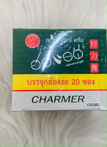พร้อมส่ง ราคาโปรโมชั่น ฮอร์แรด ฌาร์มเมอร์ ครีม CHARMER Cream มีเลขจดแจ้ง 10-1-6100000115 แบ่งขายเป็นซอง ขายแทน มาราธอน