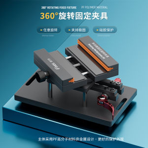 iFixes iR19 Relife RL-601S 2-in-1 Anti-slip 360° Rotating Fixture Clamp Holder for iPhone Samsung Remove Back Cover Glass Repair