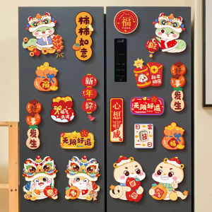 MONLEYTA | 2025 Snake Year Fridge Magnet Door Sticker Couplets Magnetic Attraction Happiness Character New Year Decoration Item Celebration Scene Arrangement