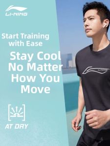 Li-Ning | Quick-Dry Breathable Moisture-Absorbing Ice-Silk T-Shirt