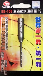 Mũi Khoan Bê Tông BAKUMA 3.2mm