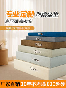 Tùy Chỉnh 60d Mật Độ Cao Xốp Sofa Đệm Giày Thay Phân Mông Miếng Lót Ghế Cho Ghế Ốp Lưng \ Ne1> Nâng Băng Ghế Dự Bị Đệm Phân Vuông