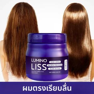 Keratin Hair Cream Fast Smoothing Nourishing Keratin Repair เสียปรับปรุง Frizz Hair Smooth Nourish Straightening Care ครีม