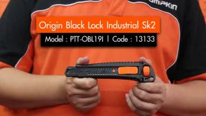 Pumpkin Origin Black Lock Industrial SK2 Knife 18MM (PM13133)
