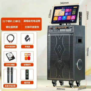 HUABAO | Screen Included Home KTV Karaoke System Speaker