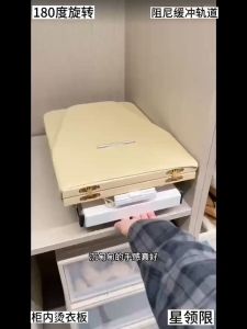 Ironing Board Standing small Standing Ironing Board Foldable Cloakroom Home Wardrobe Cabinet Iron Board Stand HiddenIron Board Stand Push-Pull Damping  烫衣板