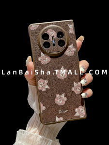 Premium Foldable Screen Huawei MateX5 Phone Case Sweet Cone Bear Retro Brown  Cartoon Female Version Durable Protective Cover