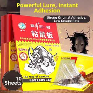 HAOGUANJIA | Super Strong Glue Rat Trap