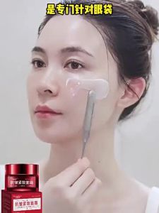 SHAOHUATANG | Kem Dưỡng Da Chống Nhăn Se Khít
