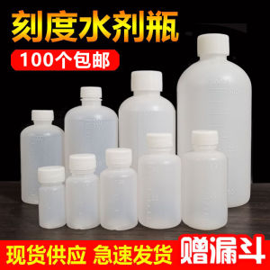 Sealed Plastic Bottles with Scale 10/20/30/50/60/100ml Milliliters with Lids Transparent Empty Bottles for Sub-Bottling Household Personal Care