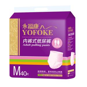 YOFOKE | Adult Pull-ups Breathable Anti-leak Diaper