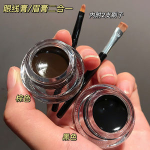 Waterproof Smudge-Proof Colorful Two-In-One Eyeliner And Brow Mascara by Wang Feifei MusicFlower Infused for Long-Lasting Color